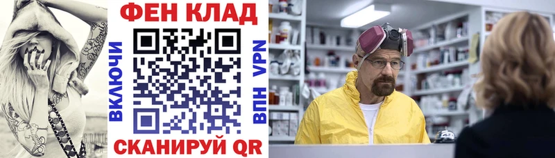 сайты даркнета клад купить наркотик ОМГ ОМГ маркетплейс Кологрив Amphetamine 98%