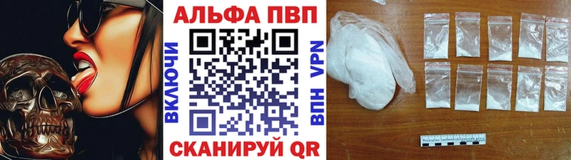 где продают наркотики  Кологрив  А ПВП Соль 