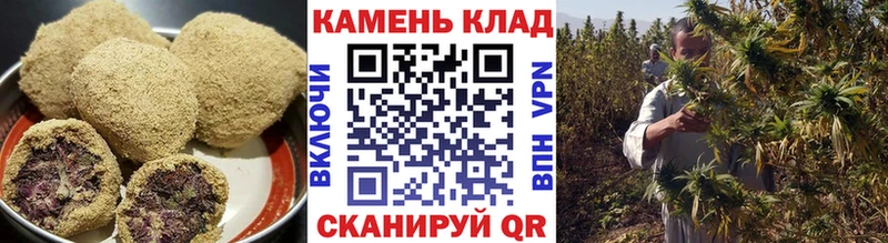 магазин  наркотиков  Кологрив  Печенье с ТГК марихуана 