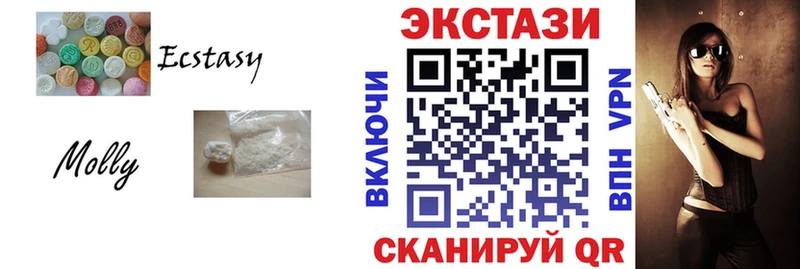 Ecstasy VHQ  наркошоп  Кологрив 