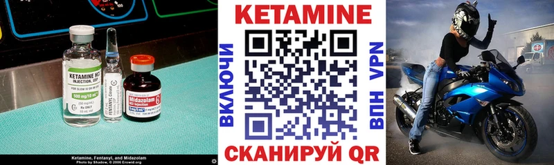 mega ONION  Кологрив  Кетамин ketamine 