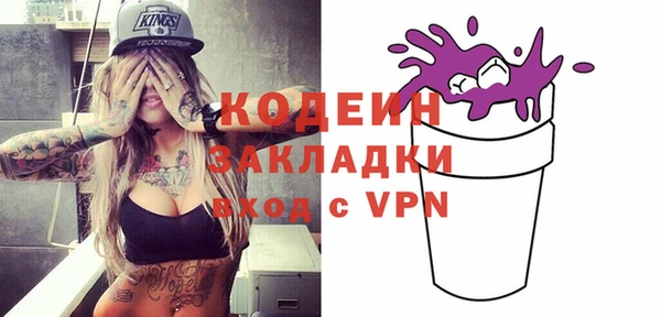 гашик Балахна