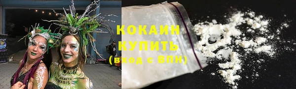 спиды Балабаново