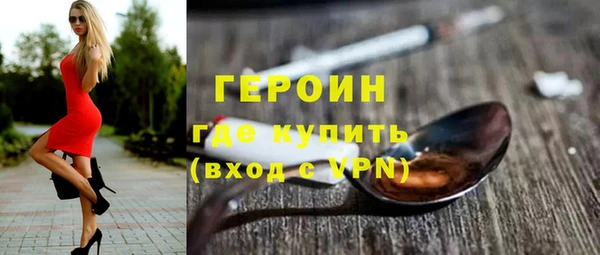 гашик Балахна