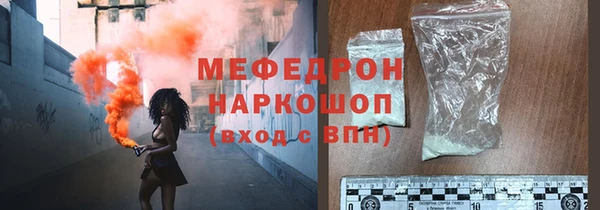 спиды Балабаново