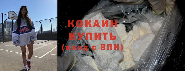 Альфа ПВП Белокуриха