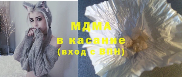 кристаллы Баксан