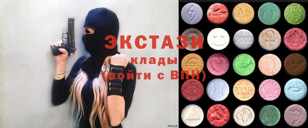 кристаллы Баксан