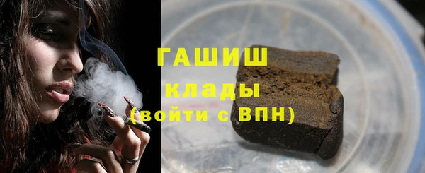 Альфа ПВП Белокуриха