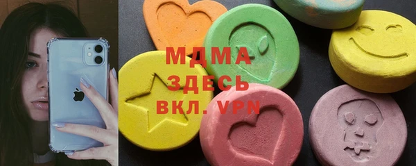 кристаллы Баксан