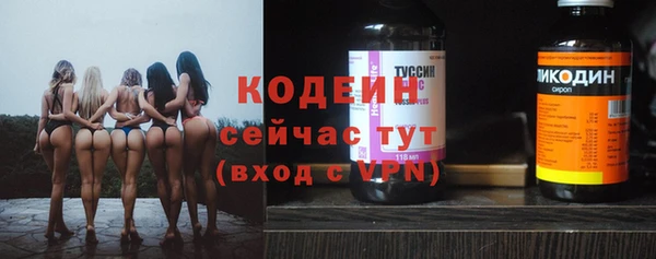 спиды Балабаново