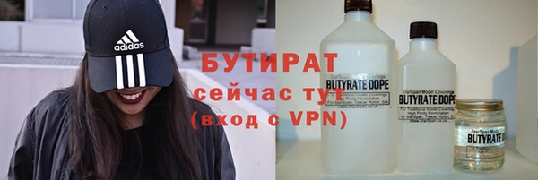Альфа ПВП Белокуриха