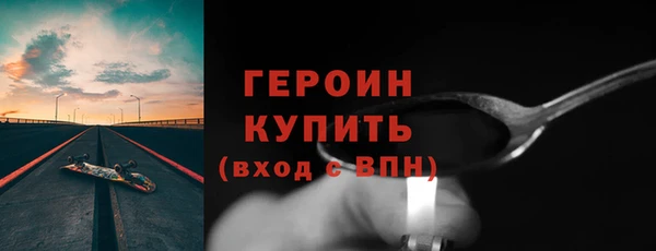 амф Белоозёрский