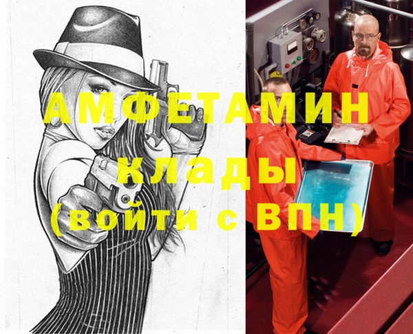 спиды Балабаново