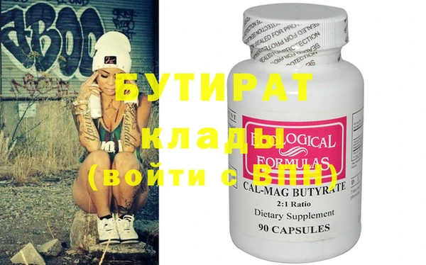 кристаллы Баксан