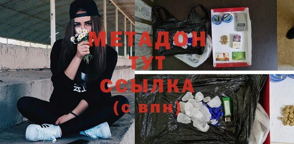 кристаллы Баксан