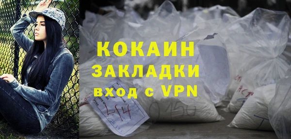 кристаллы Баксан