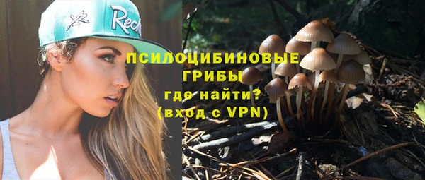 кристаллы Баксан