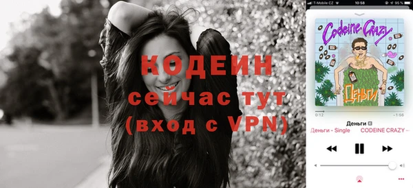 спиды Балабаново