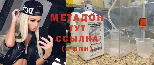спиды Балабаново