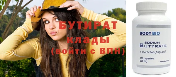 спиды Балабаново
