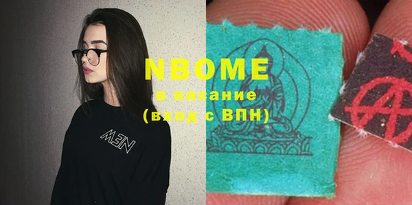 гашик Балахна