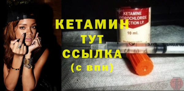 гашик Балахна