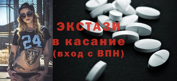 кристаллы Баксан