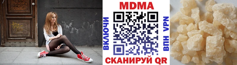 MDMA молли  Кологрив 