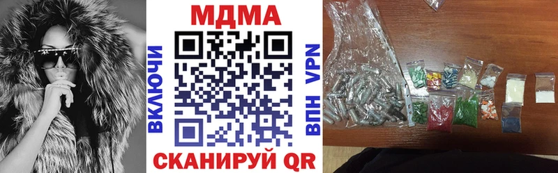 MDMA VHQ Кологрив