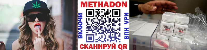 Метадон кристалл  где можно купить наркотик  Кологрив 