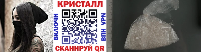 Метамфетамин винт  купить   omg зеркало  Кологрив 