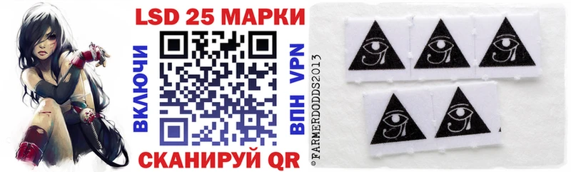 Марки 25I-NBOMe 1500мкг  Кологрив 